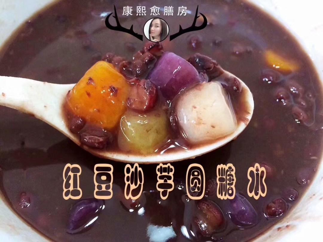 【芋圆红豆汤】这样做，百分百零失误