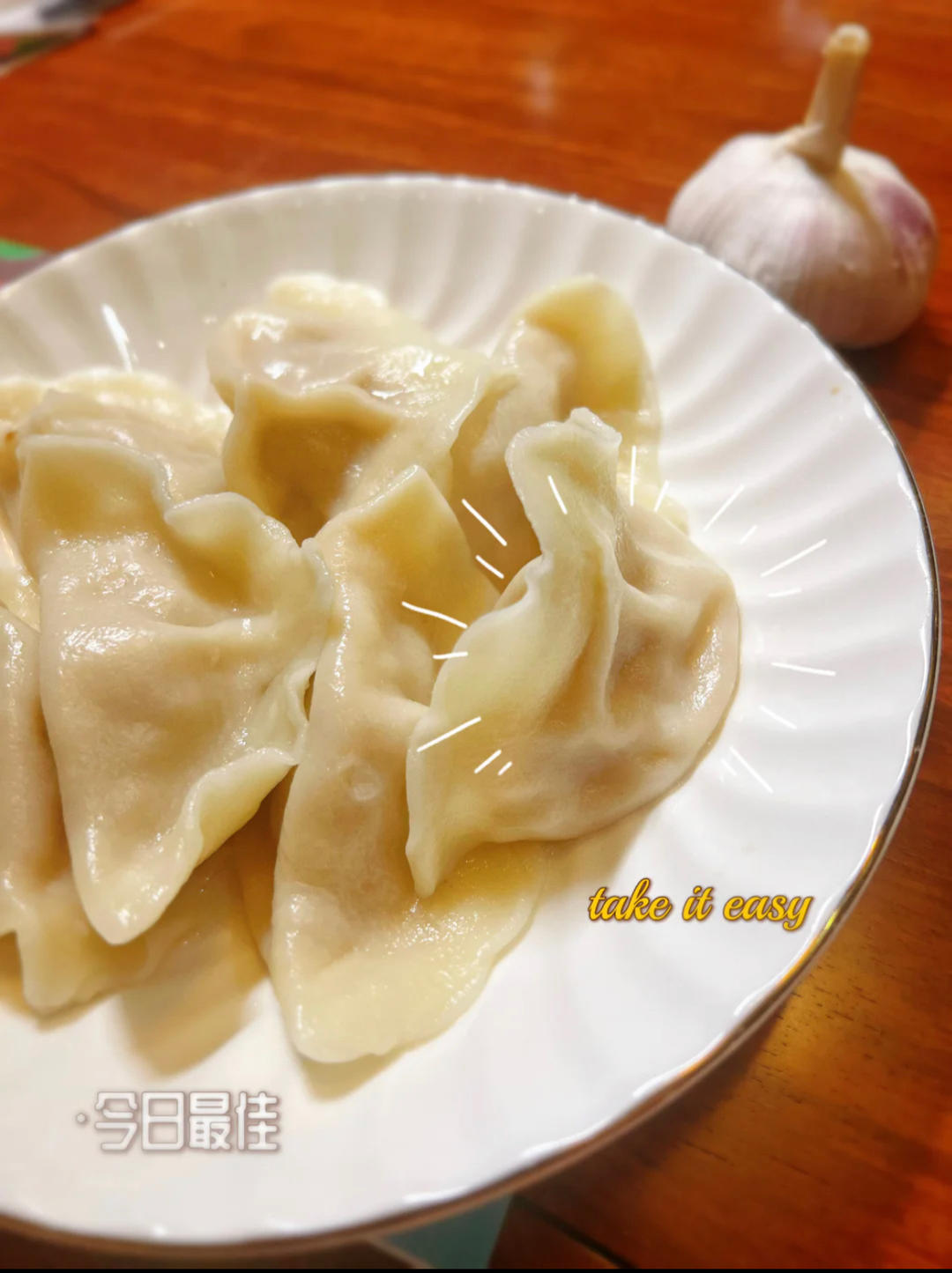 饺子馅儿新手教程的做法