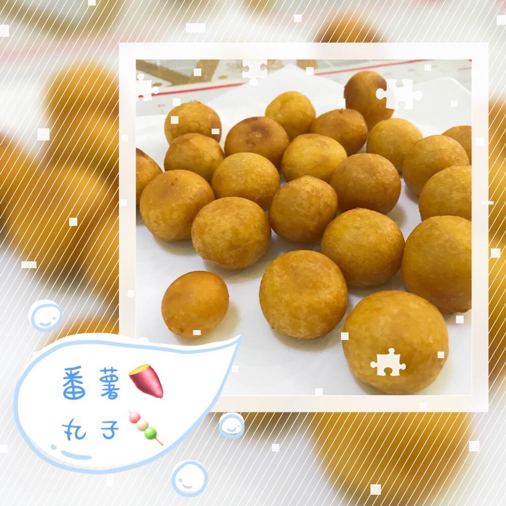 红薯圆子