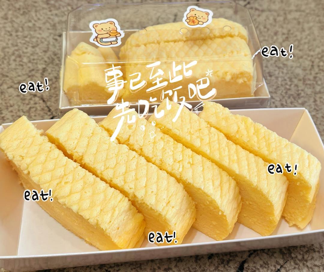酸奶蛋糕（6寸圆模）