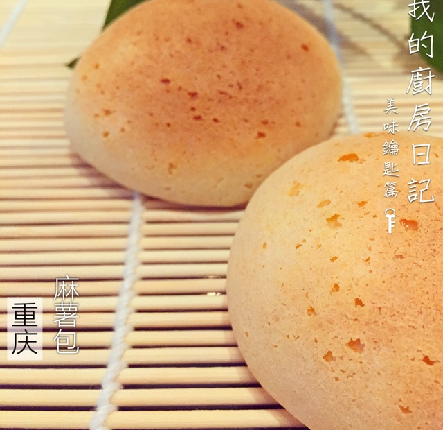 快手麻薯包