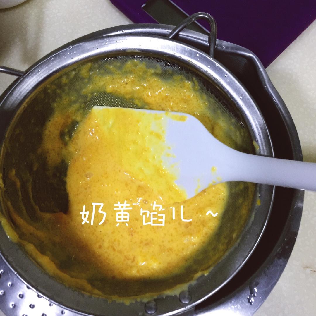 流心奶黄月饼（无吉士粉/转化糖浆版本）【曼食慢语】