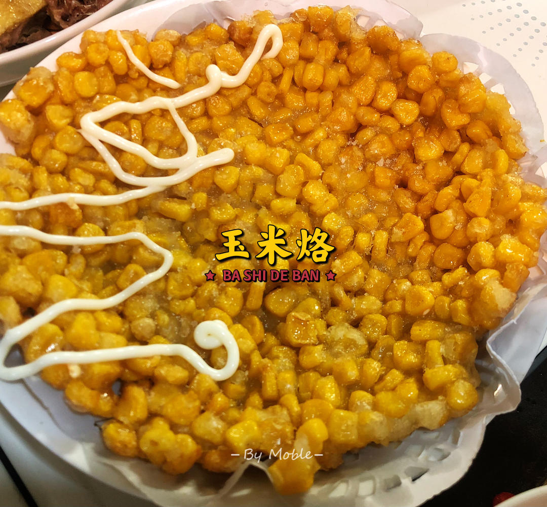 黄金玉米烙(超详细零失败)