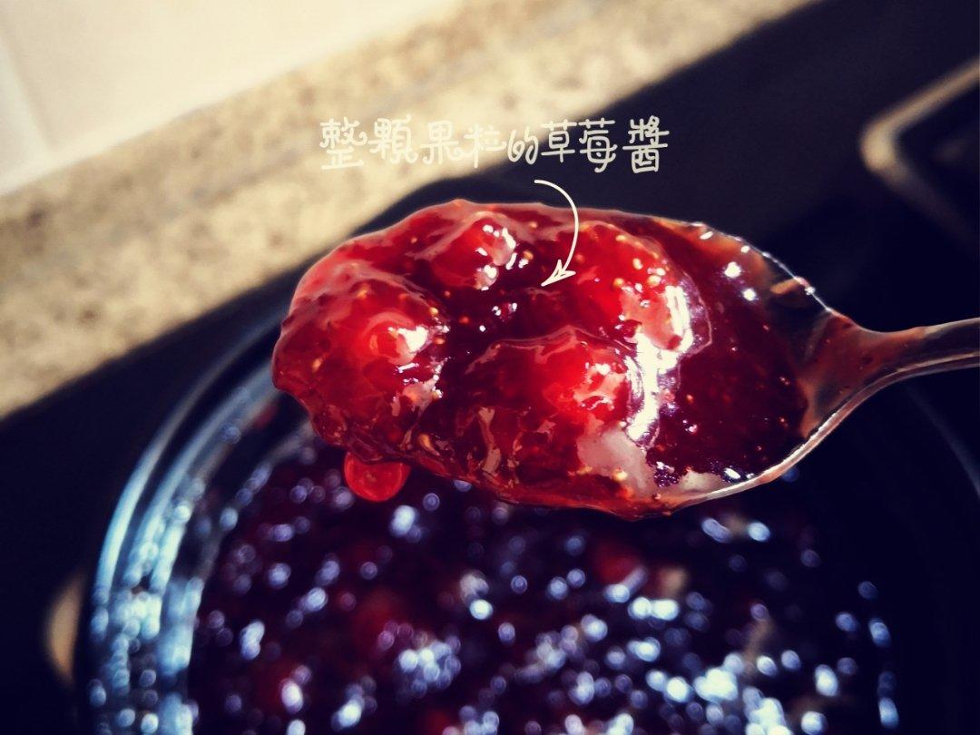 留住春天的草莓果酱（无私藏，内含小秘籍）