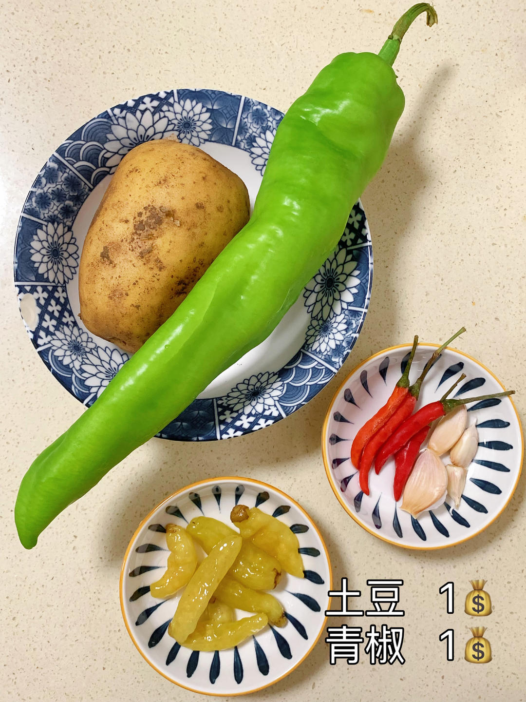 今日菜谱：酸辣土豆丝的做法 步骤1