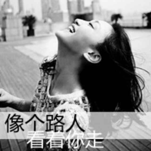 建议你还是改行去当屎壳郎吧