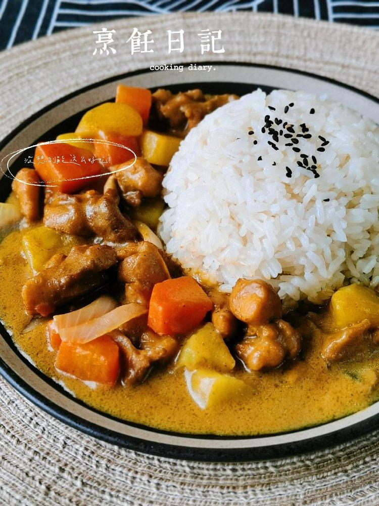 零失败日式咖喱鸡肉饭！！最正宗日本家庭做法！简单又好吃！