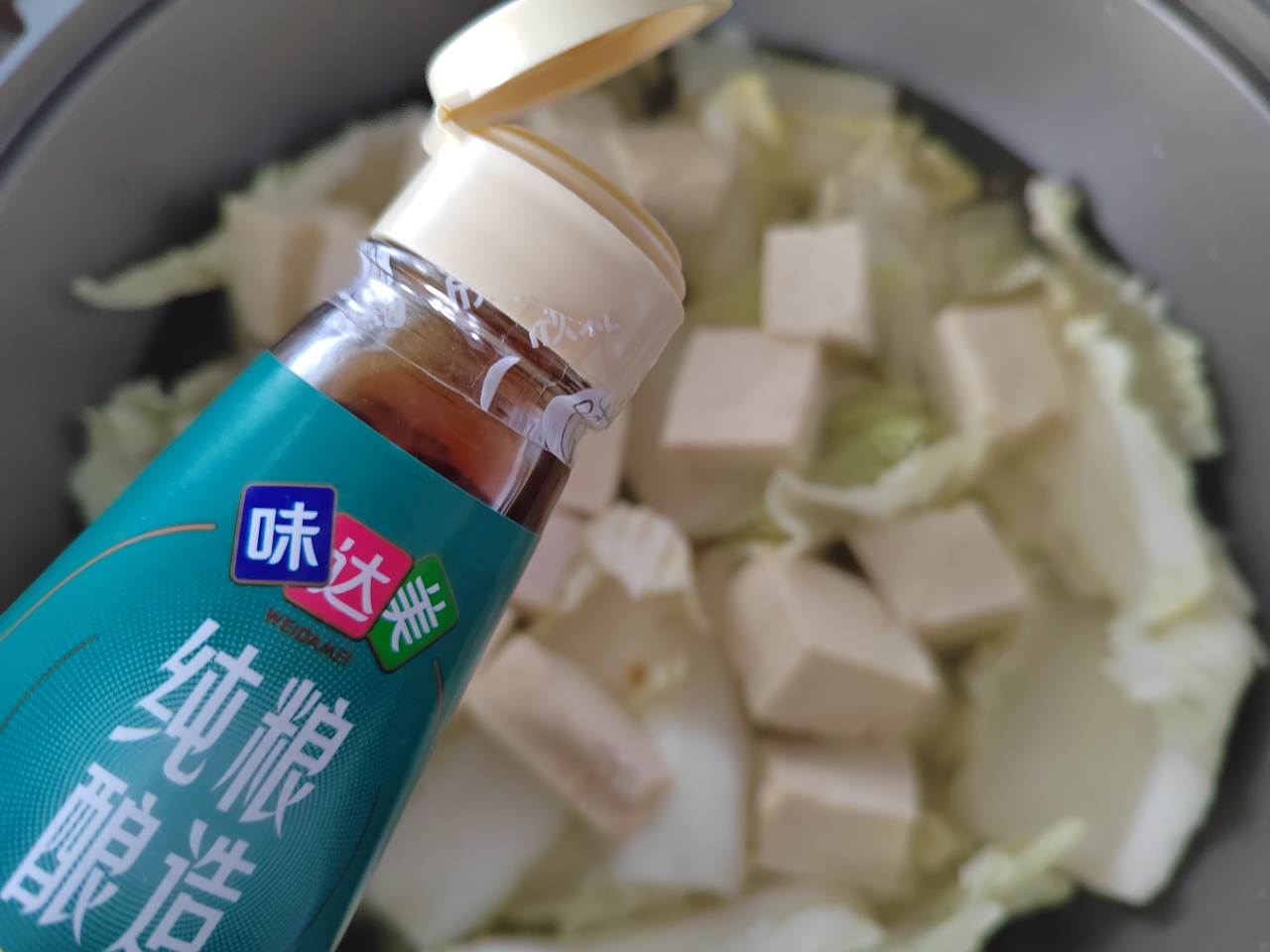 白菜豆腐皮蛋汤的做法 步骤9