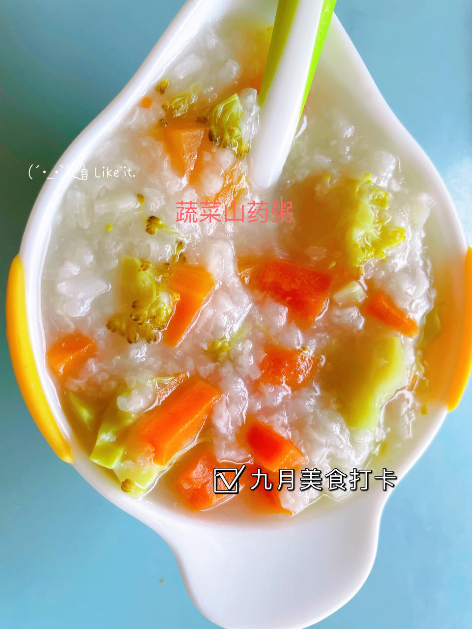 宝宝辅食10月+秋冬必吃，健脾养胃的「蔬菜山药汤」