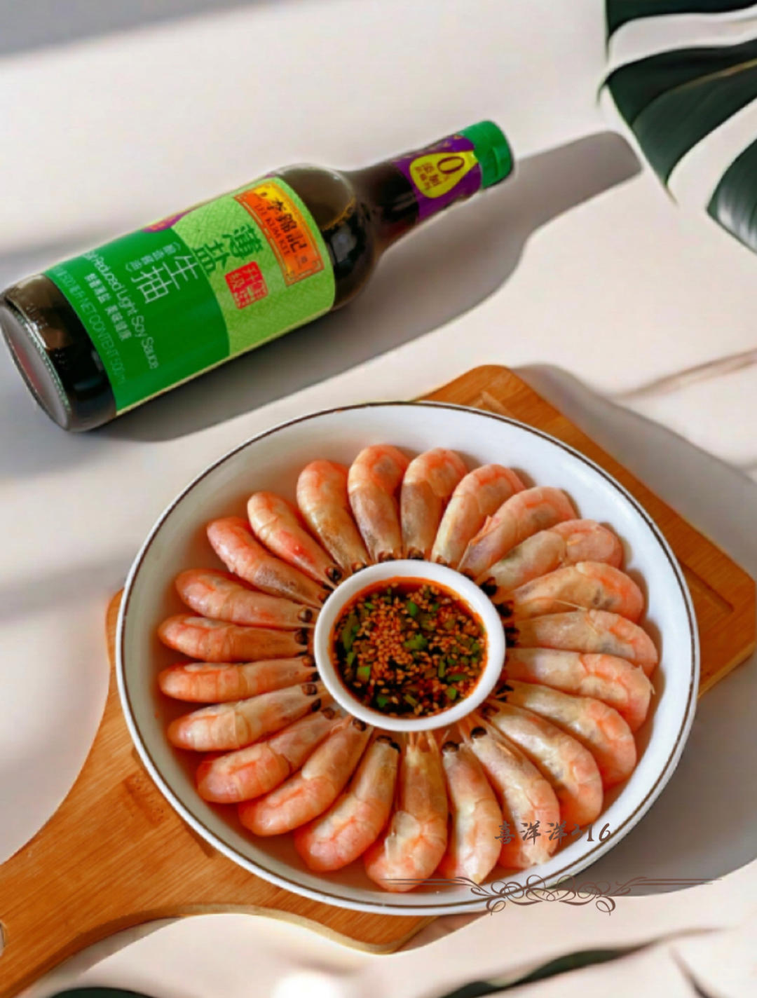 大虾这样做鲜嫩Q弹 | 再配上经典蘸料～直接被惊艳！