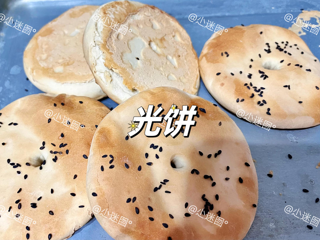 【一看就会的简易版“光饼”的做法步骤图】尐迷囫_下厨房