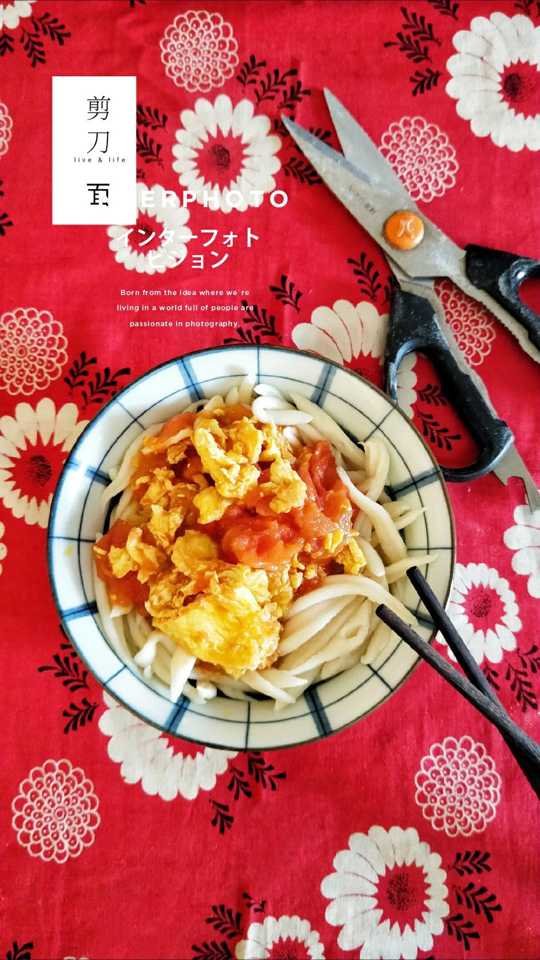 快手美味芋头糕、