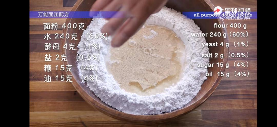 纯奶手撕吐司的做法 步骤1