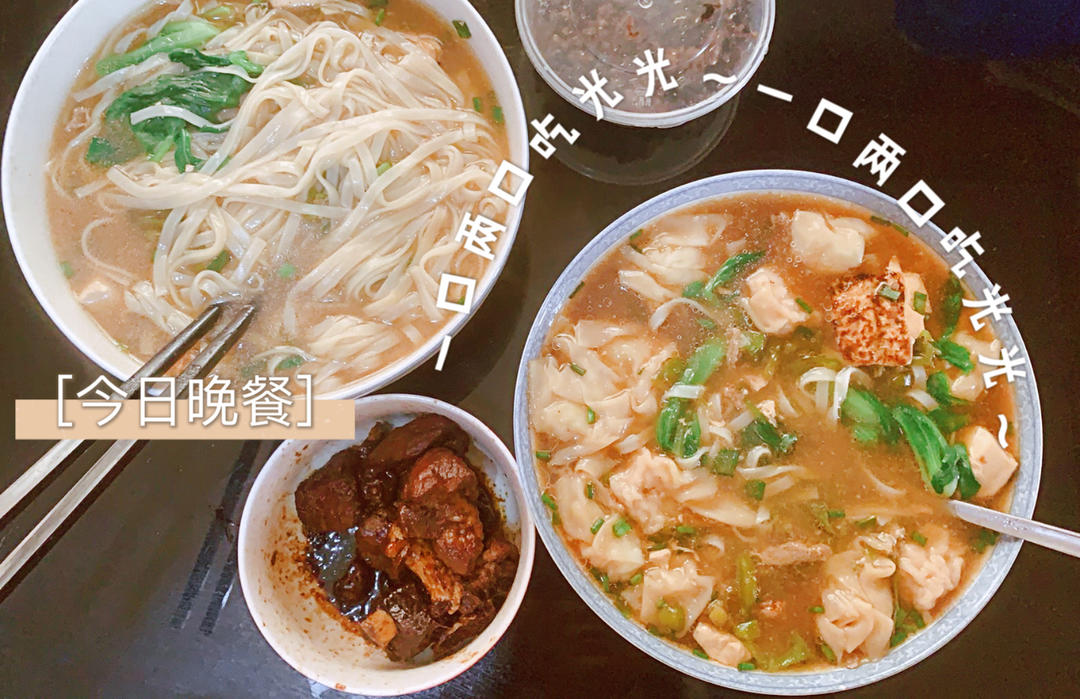 好简单的葱花面条，又鲜又香，早餐来一碗太舒服