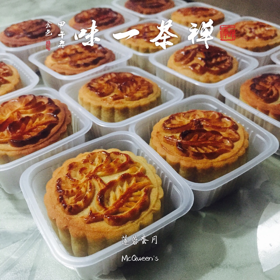 广式月饼—蛋黄莲蓉月饼