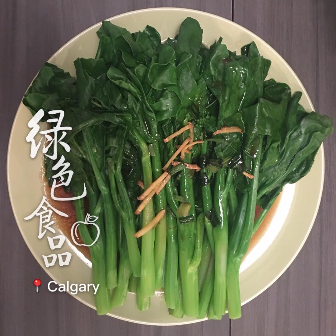 白灼芥兰