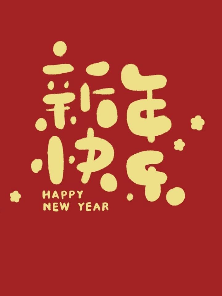锅里有啥就吃点啥