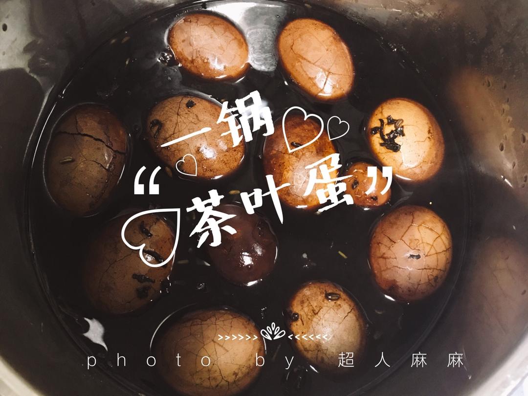 五香茶叶蛋