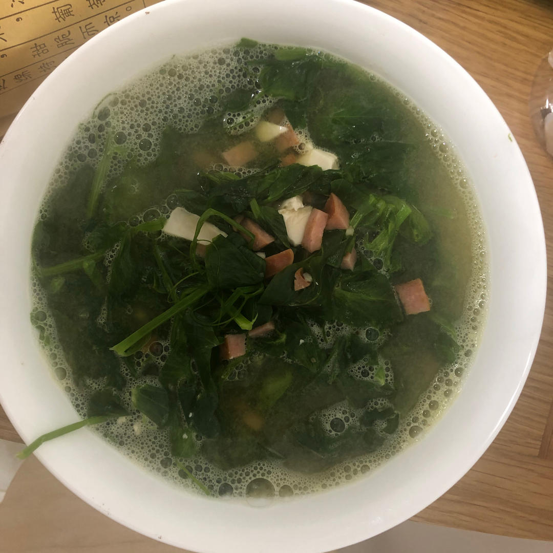 一口春天：上汤豌豆尖