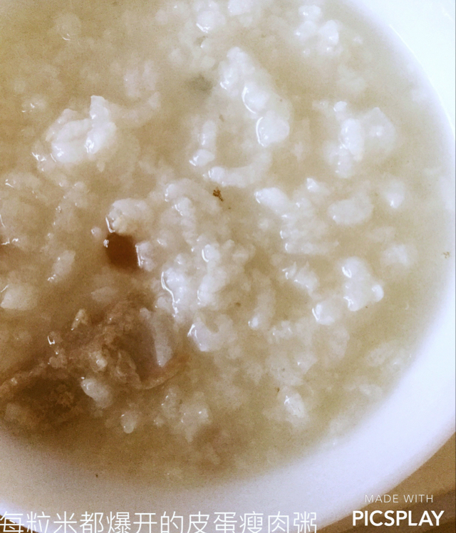 皮蛋瘦肉粥