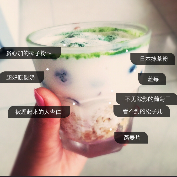 酸奶（牛奶）&燕麦