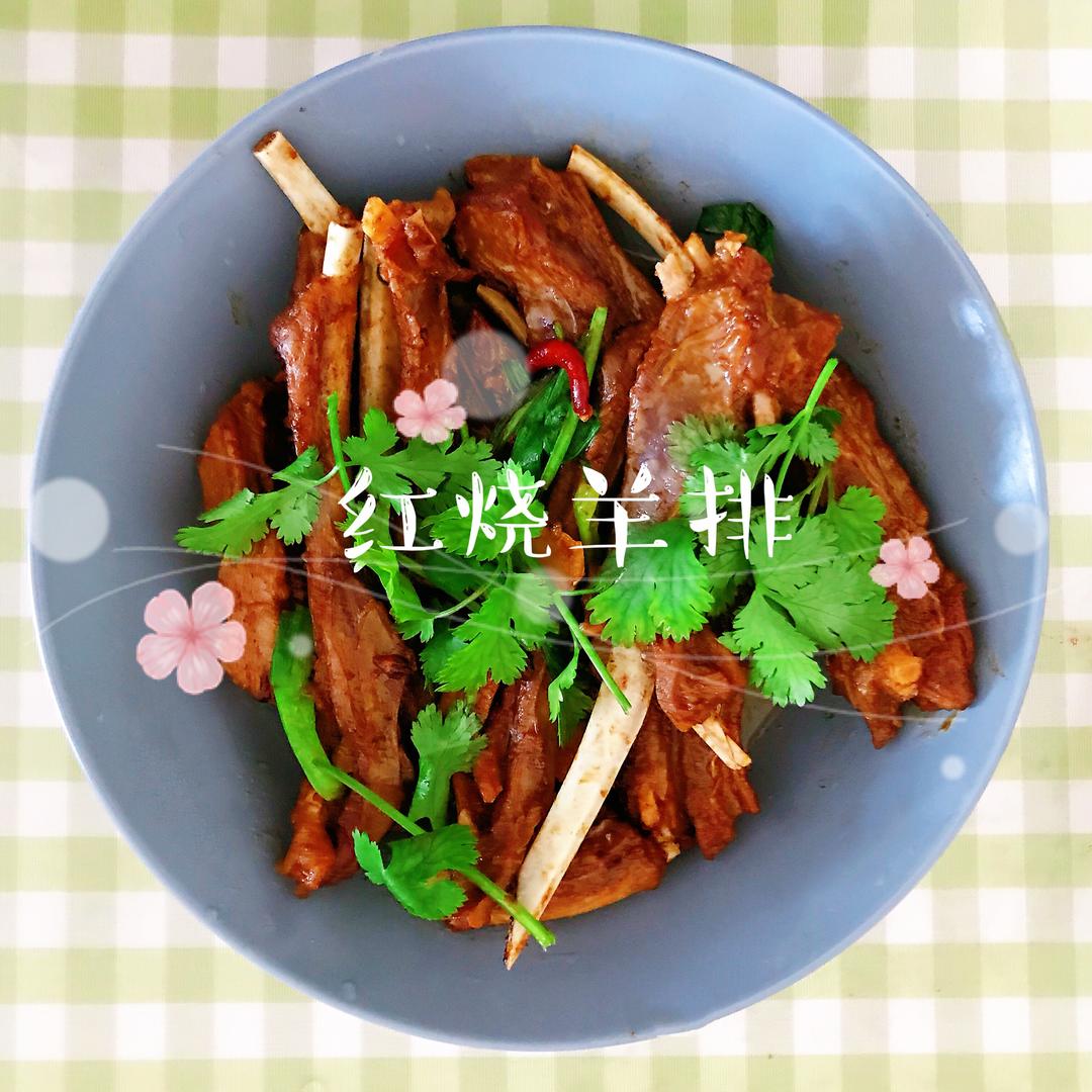 红烧羊排