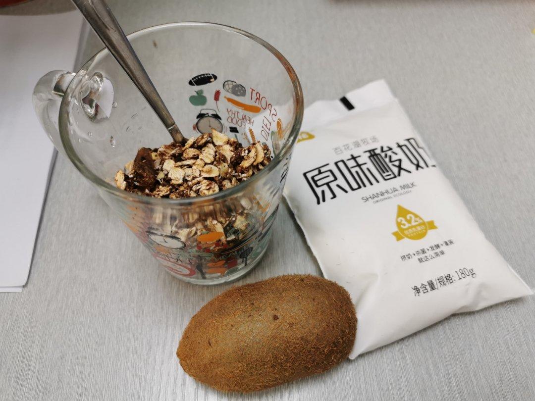 饮食记录