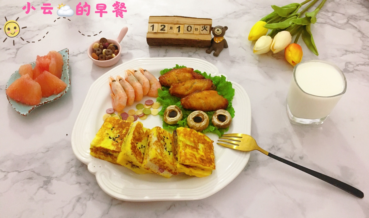 【楠chen早餐】一起做之紫薯西多士