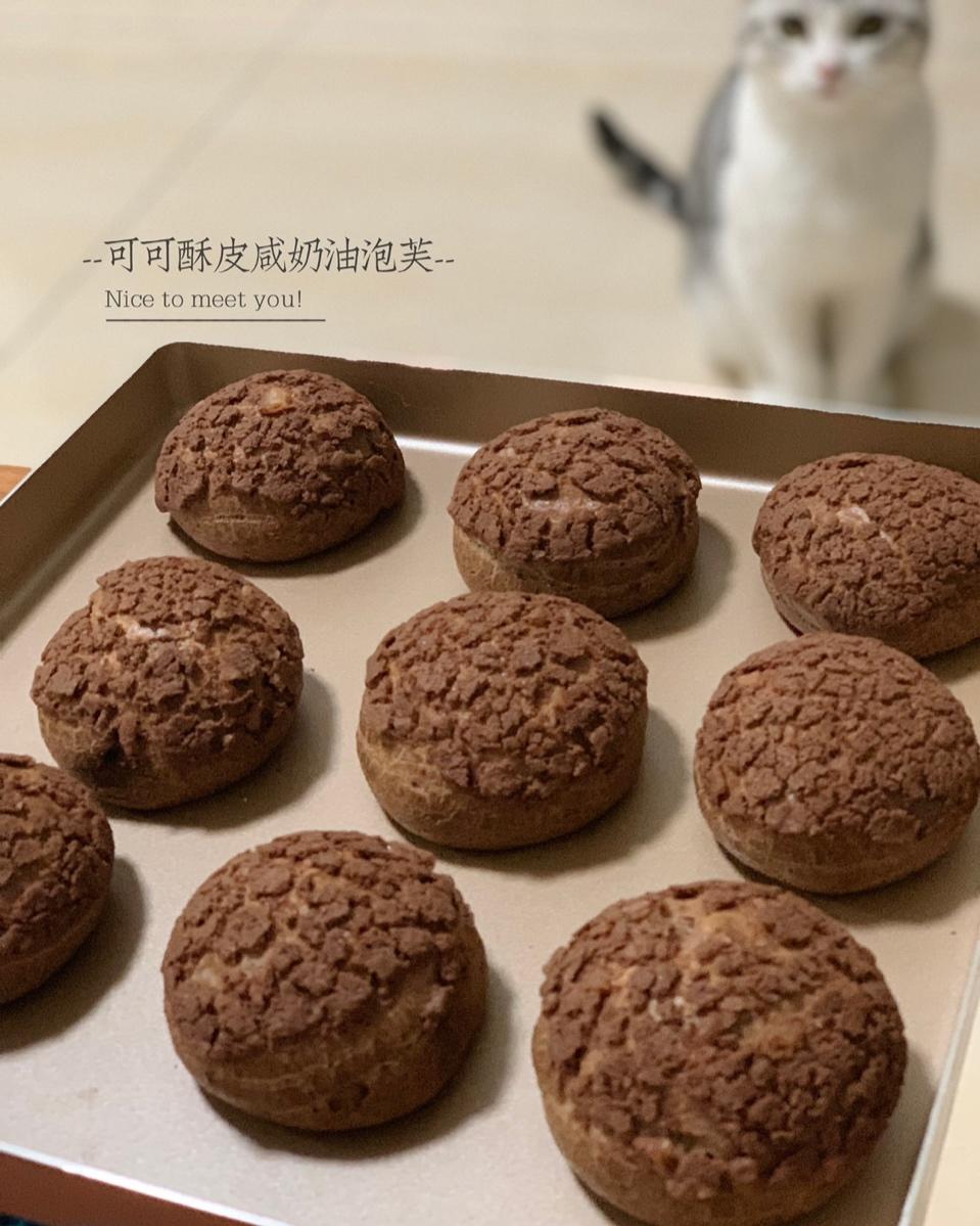 十分美味的酥皮泡芙