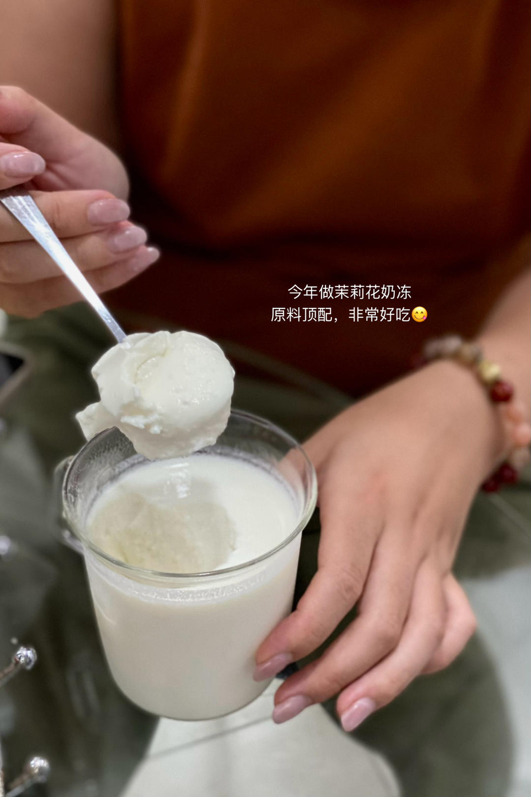 吃豆腐啦！——小嶋老师茉莉奶冻