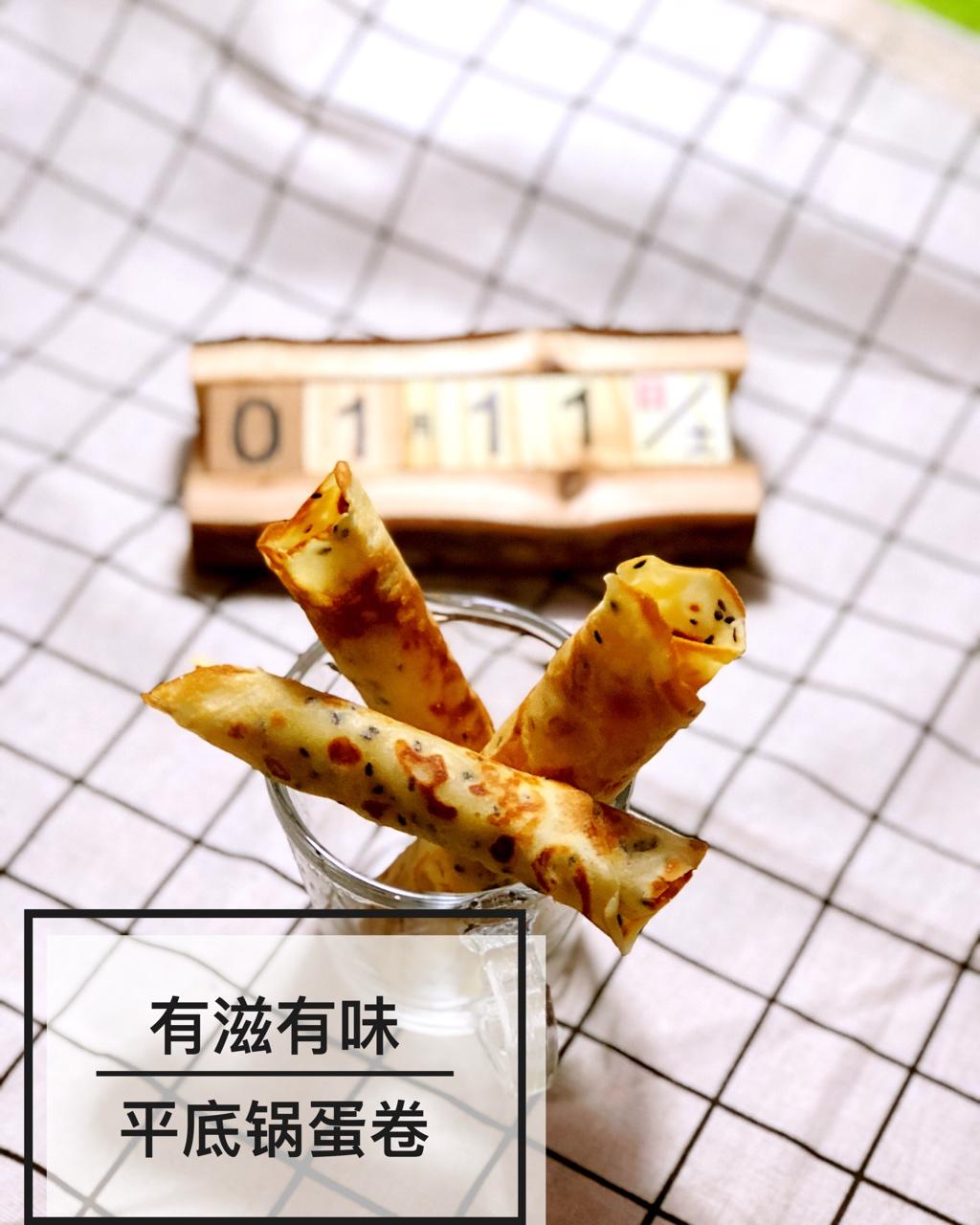 平底锅脆皮蛋卷