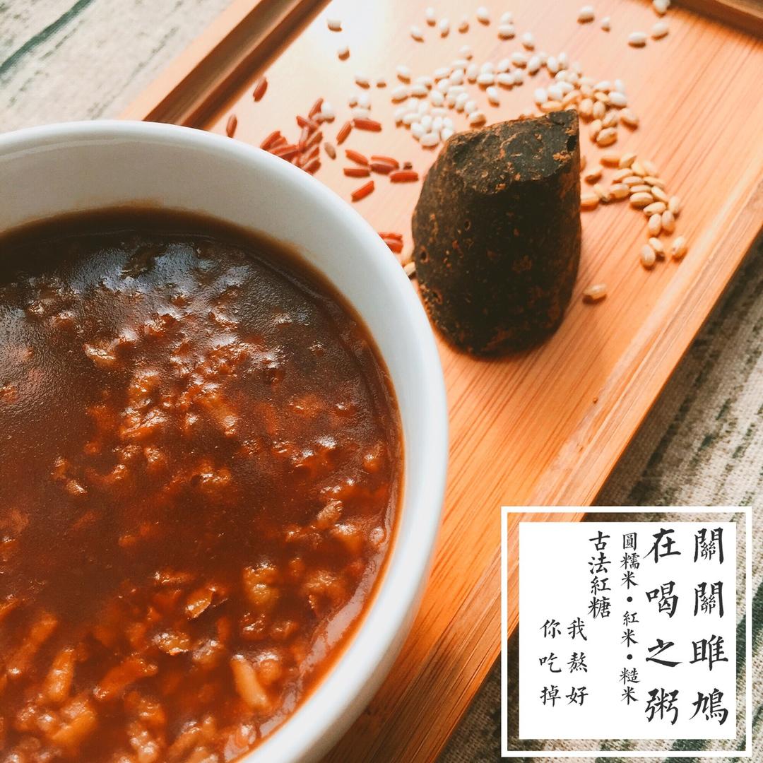 腊八约粥