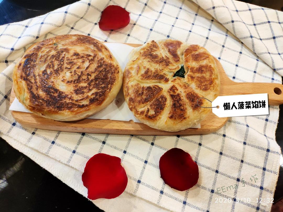 不和面‼️不揉面‼️皮薄馅大‼️菠菜懒人馅饼