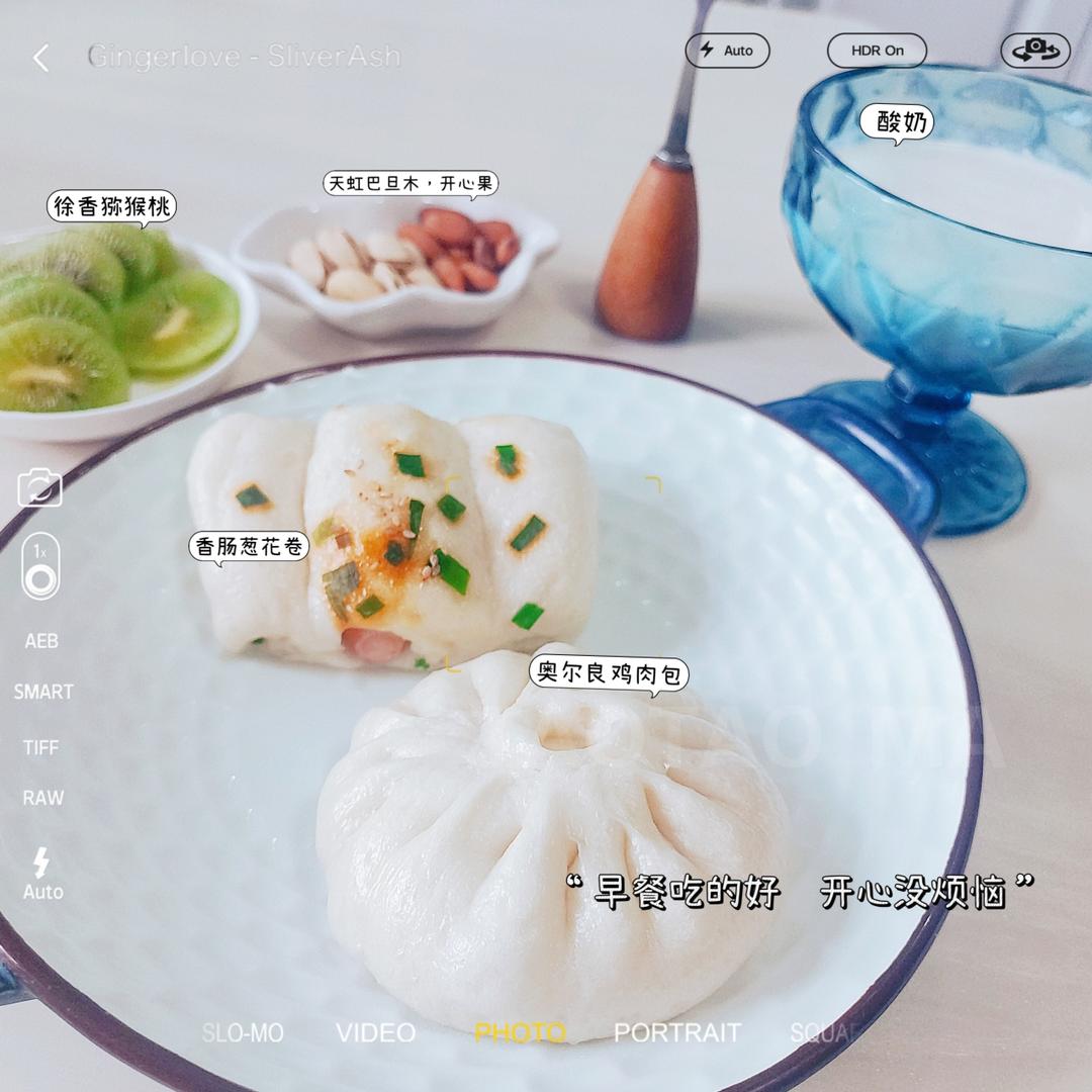 梅干菜烧饼（盐菜粑）