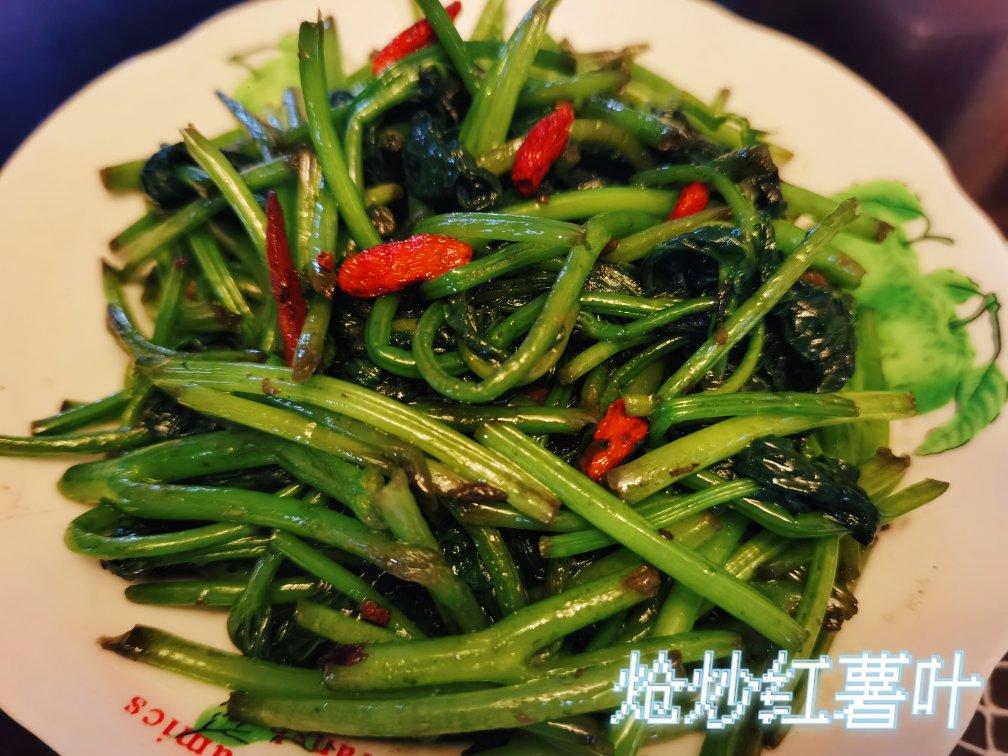 炝炒蔬菜的万能公式：炝地瓜叶