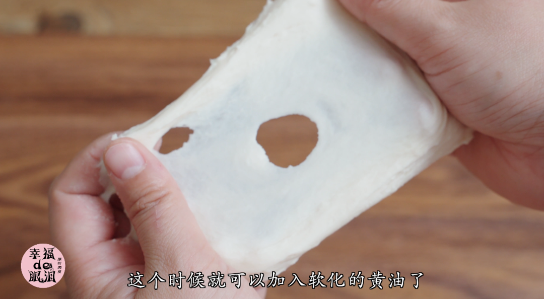 小螃蟹面包的做法 步驟6
