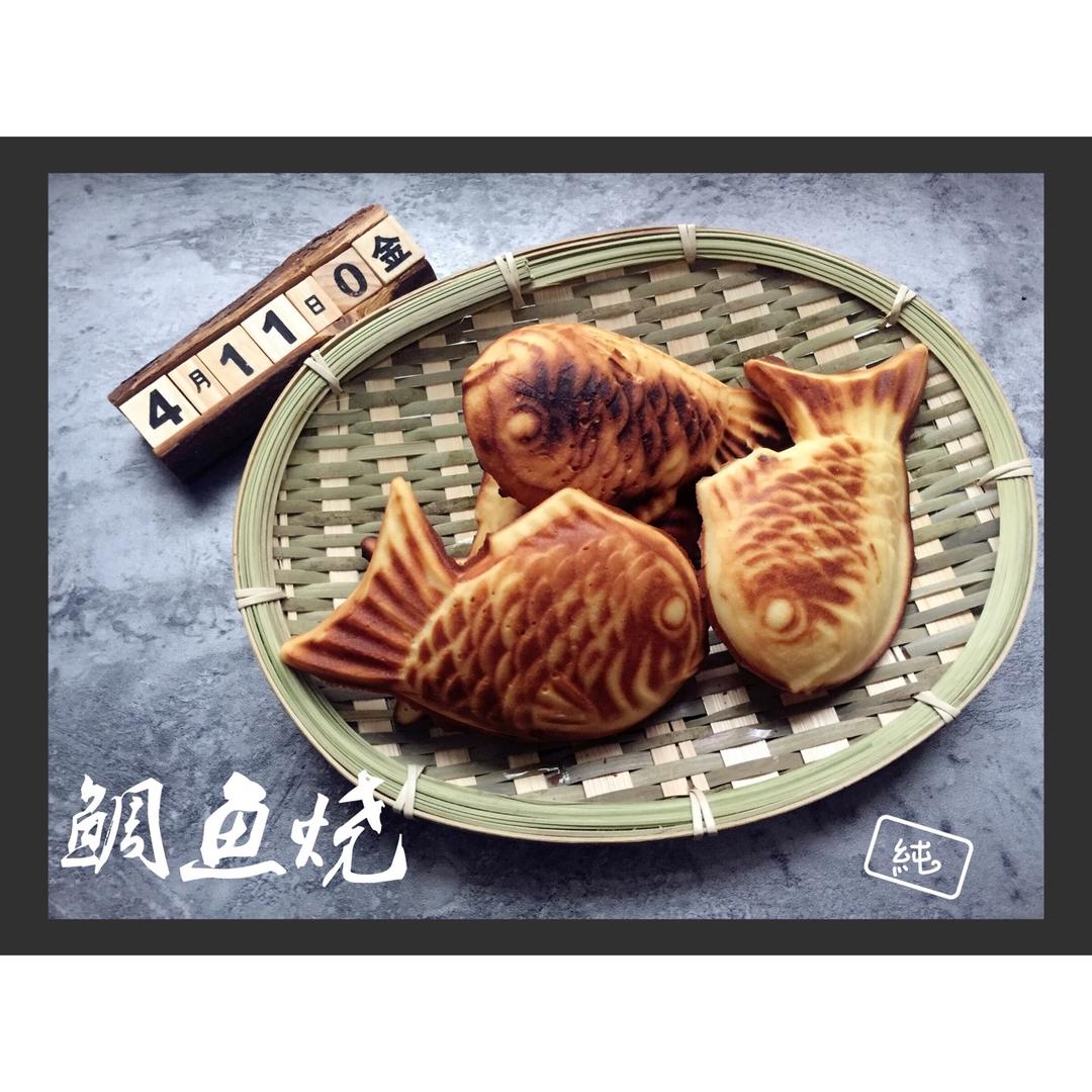 鲷鱼烧