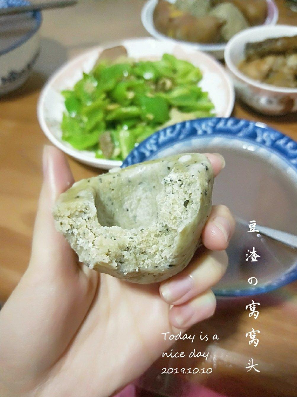 豆渣窝窝头