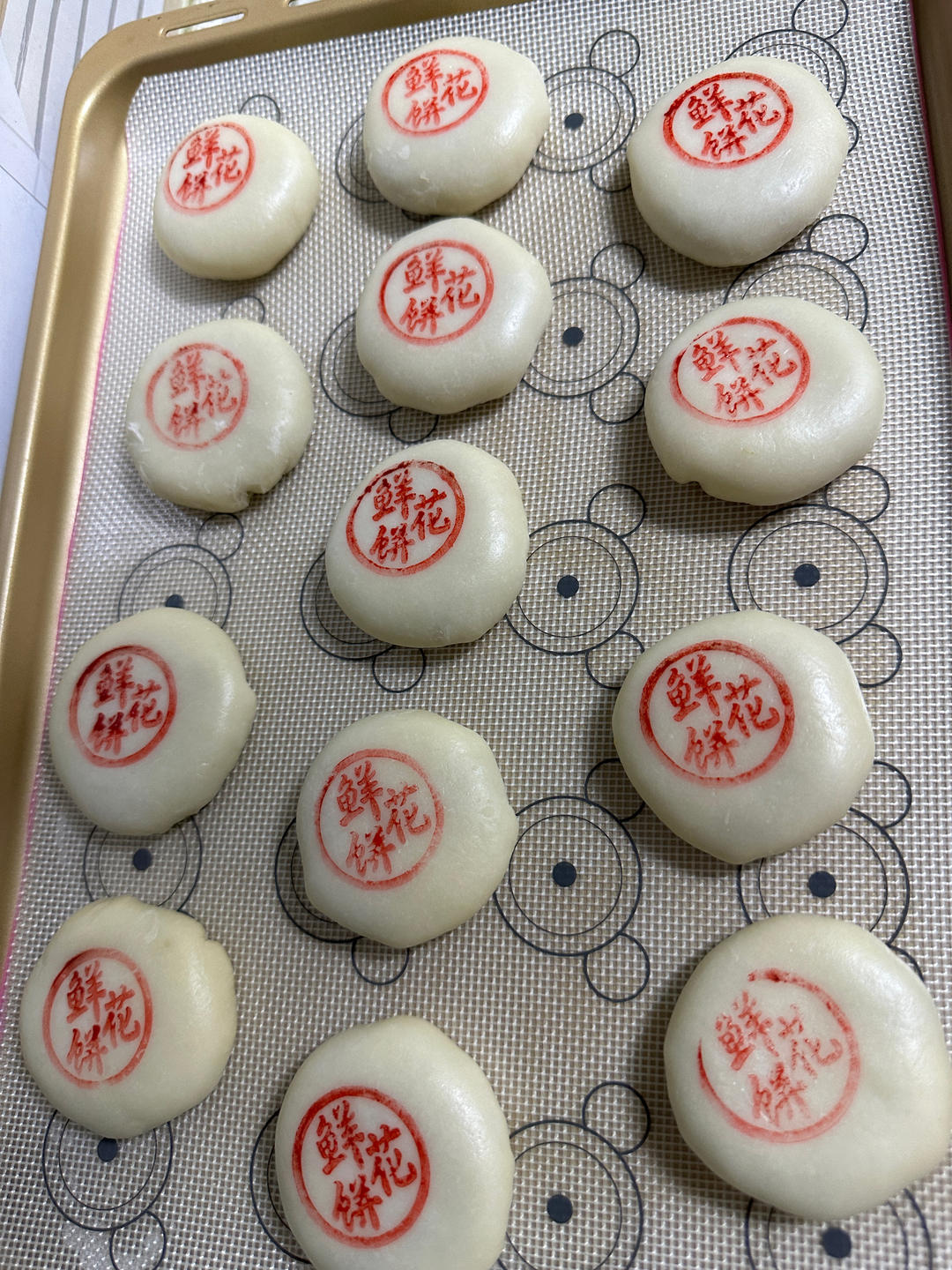玫瑰鲜花饼【附玫瑰酱的做法】