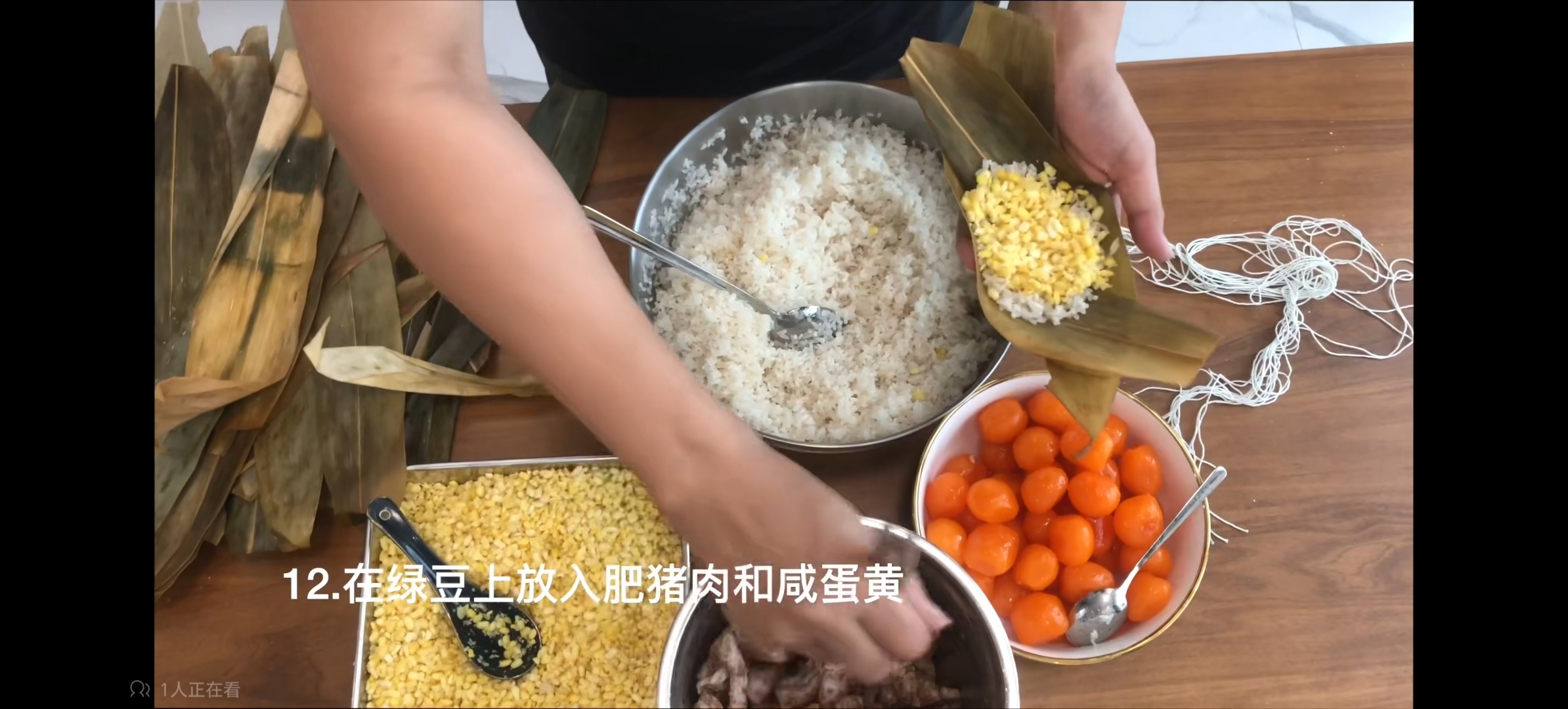 东莞道滘粽配方的做法 步骤13
