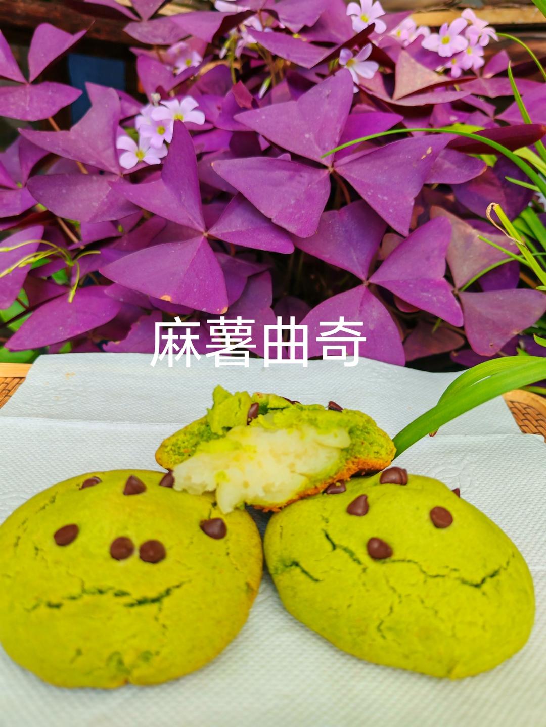 哇，怎么做法这么简单！抹茶巧克力麻薯大曲奇 超酥超拉丝 ！