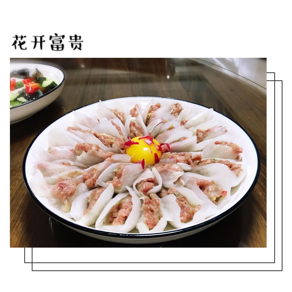 花开富贵