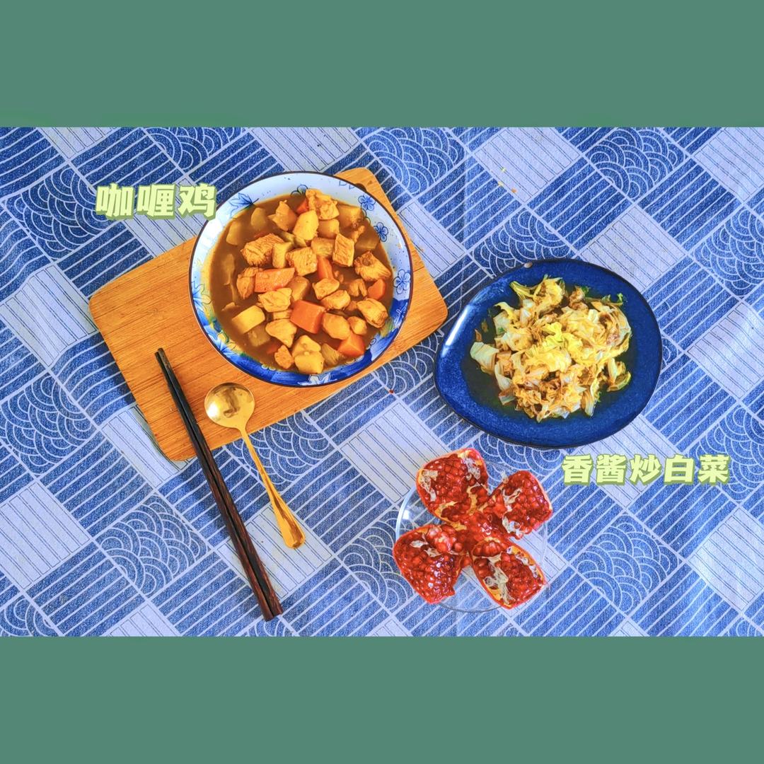 土豆咖喱鸡肉