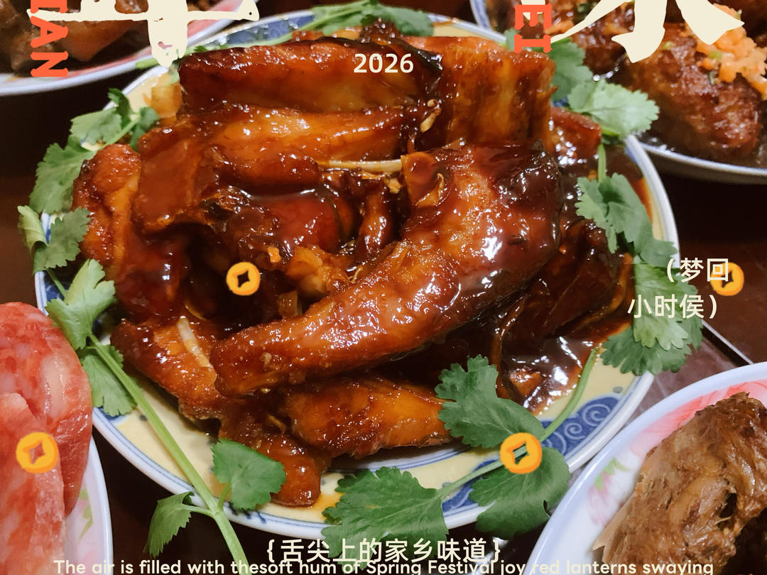 年味｜家常熏鱼