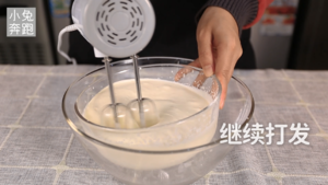 芝士奶盖的做法（小兔奔跑奶茶教程）的做法 步骤9