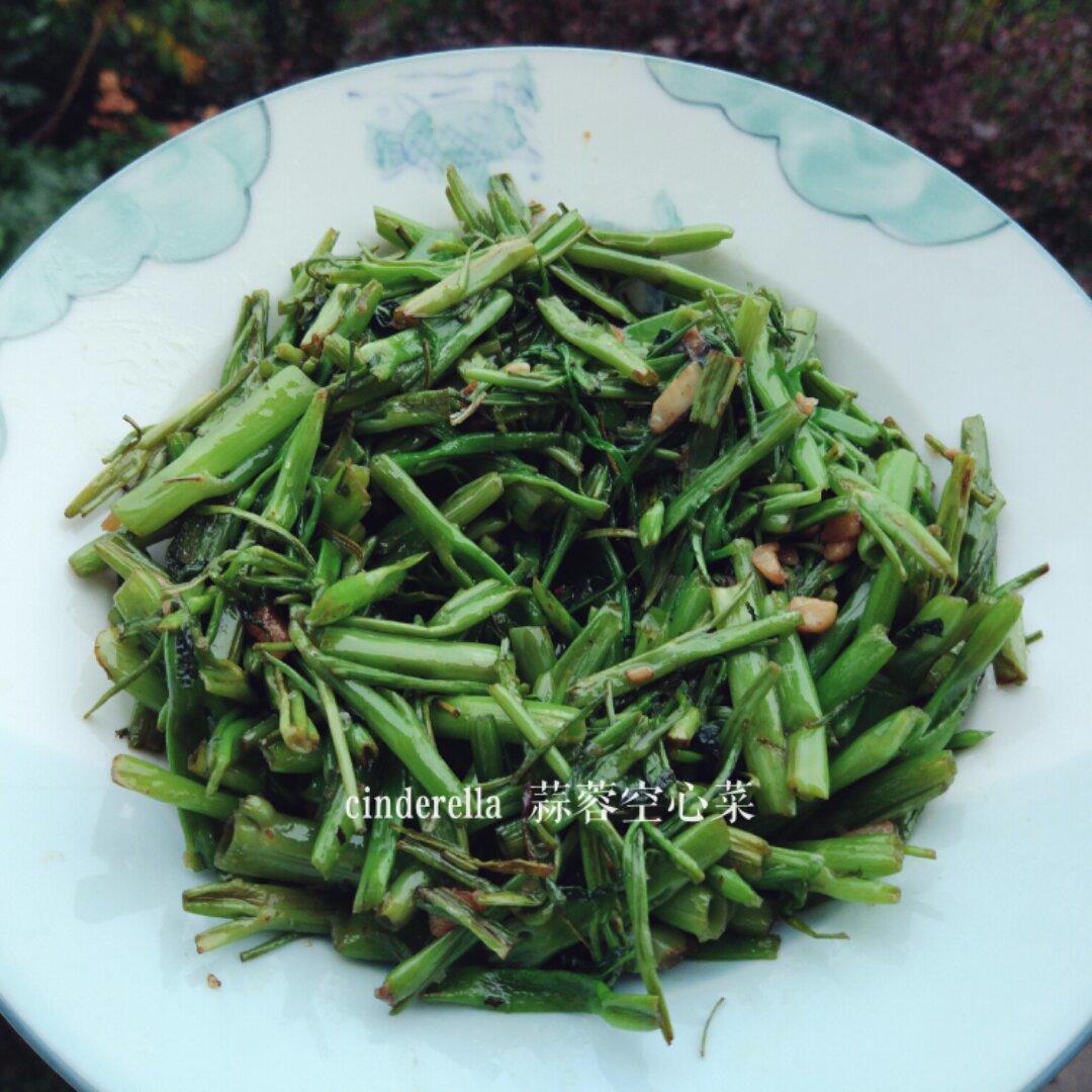 蒜蓉空心菜