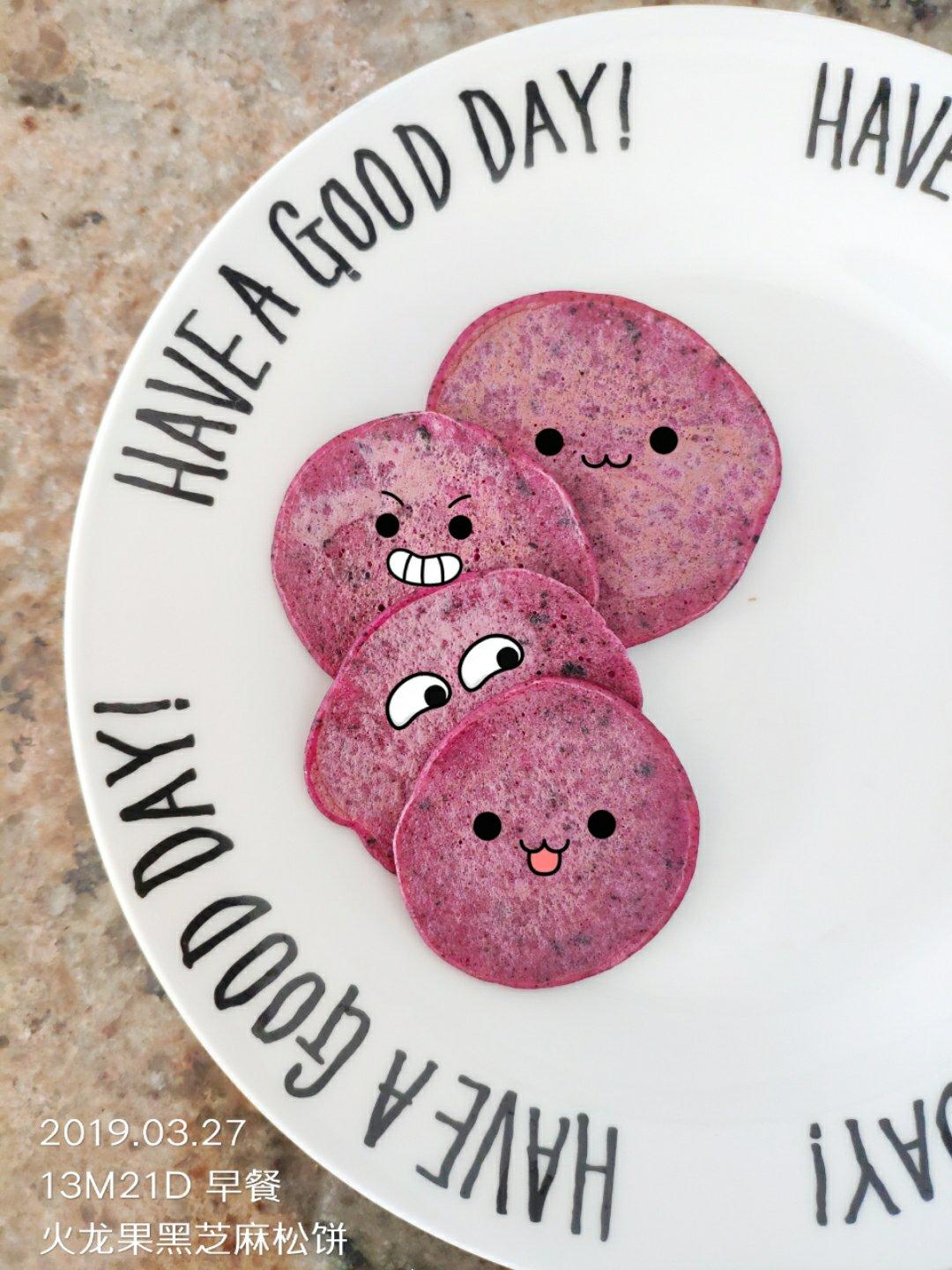 红薯甜甜圈 宝宝辅食食谱