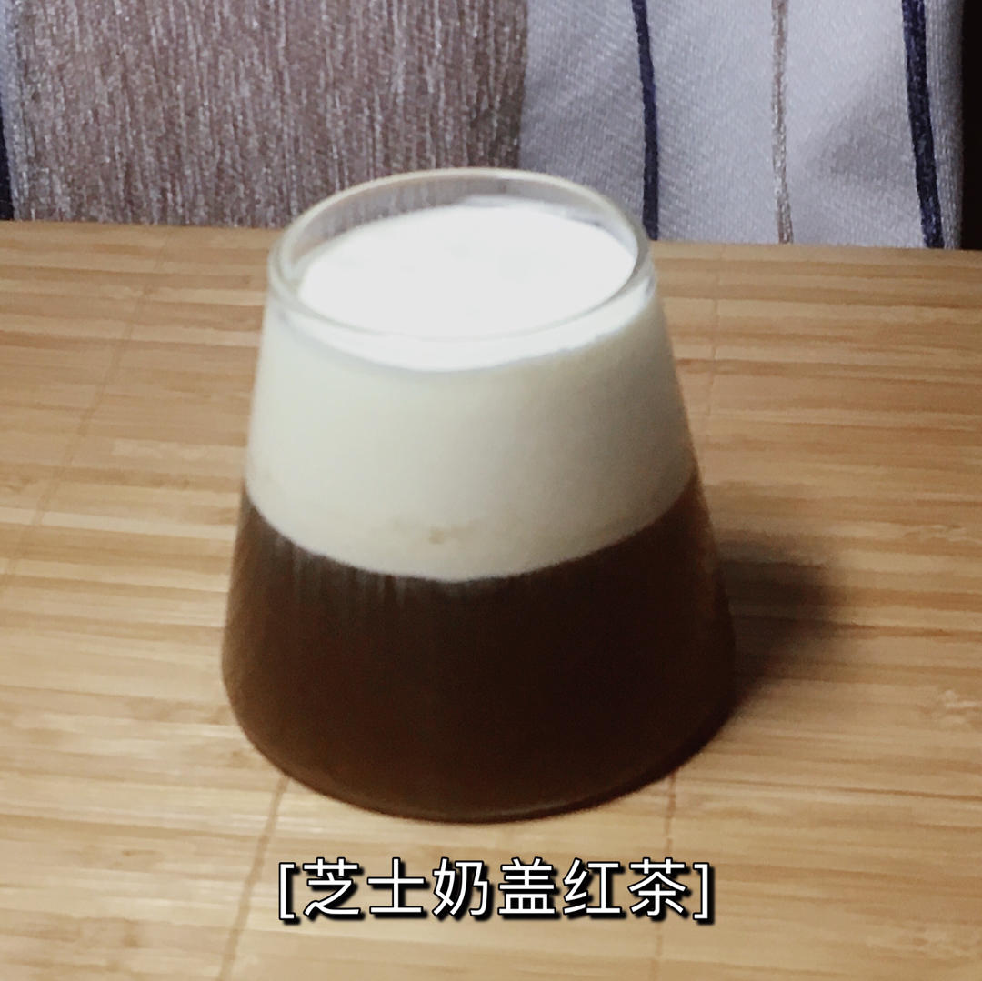 解锁喜茶芝士奶盖