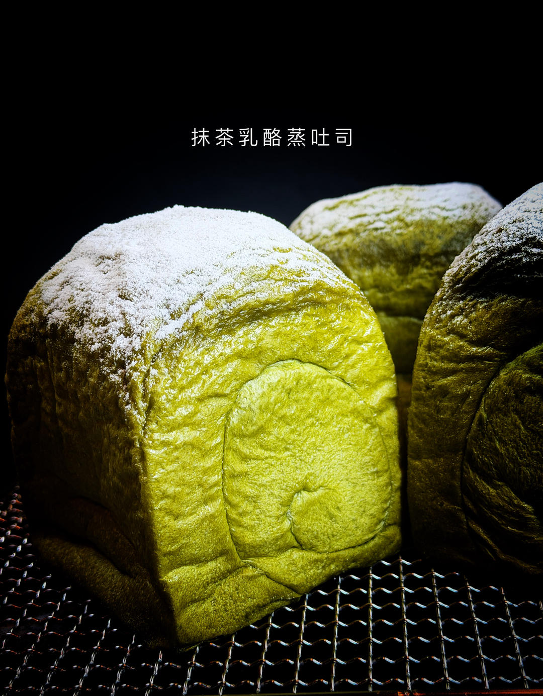 抹茶乳酪小吐司