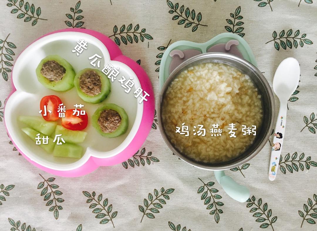 一周岁＋辅食记录